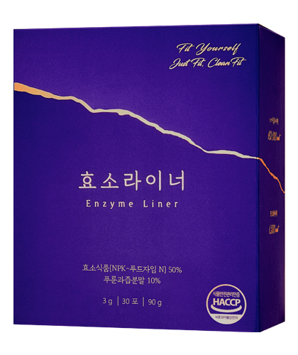 클린핏 효소라이너 [1+1] 수량한정 이벤트