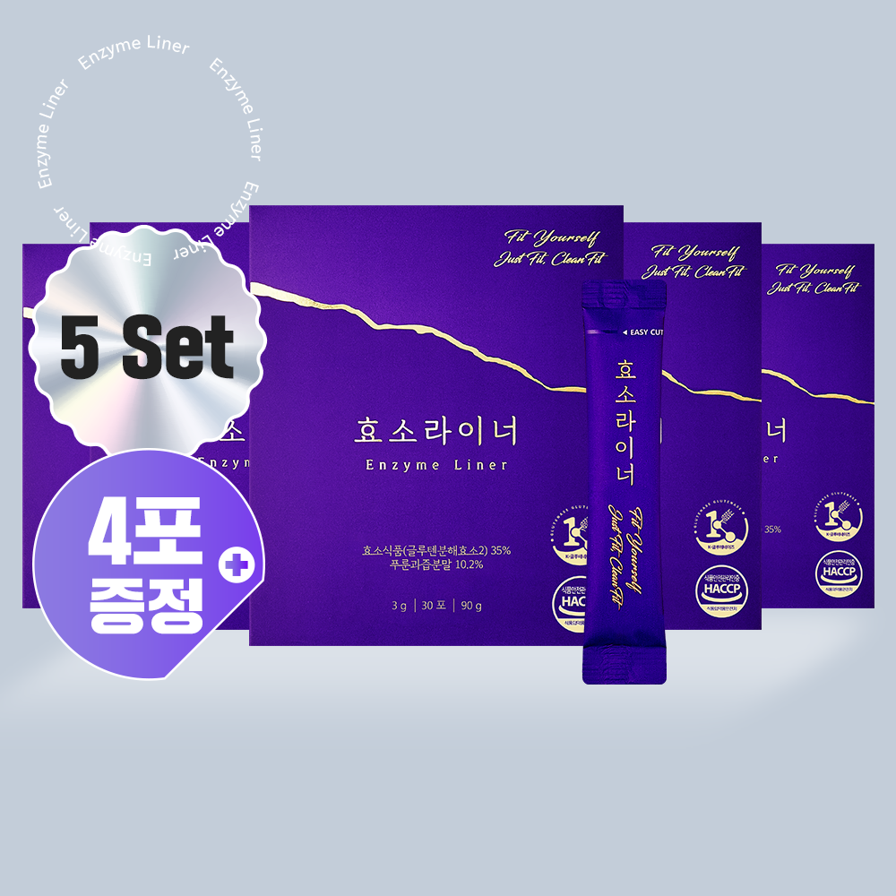 [국내 최초 글루텐 분해 특허] ★ 글루텐 분해 효소라이너 5BOX + 체험분 4포
