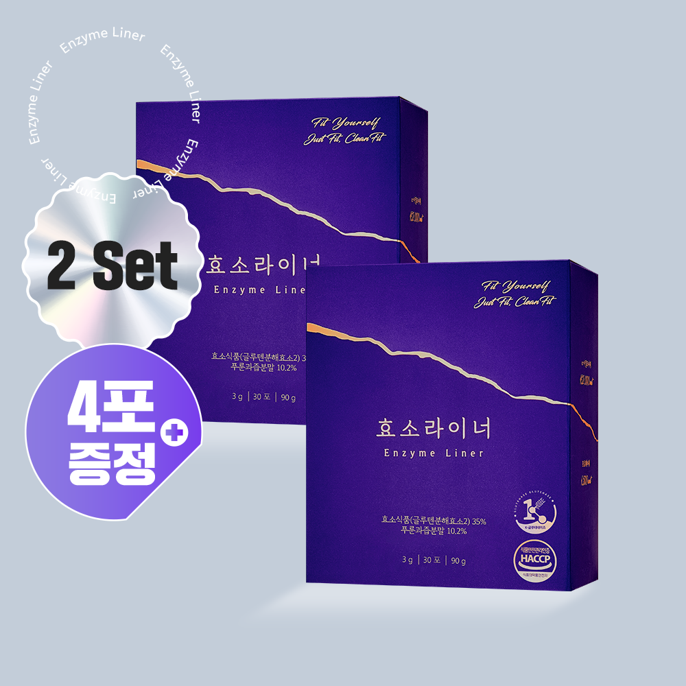 [33% 특가] 글루텐 분해 효소라이너 2BOX