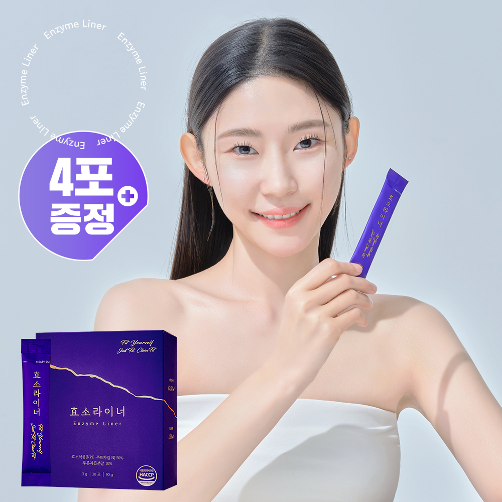 [신기술 특허 글루텐 분해 효소] 김예진 X 효소라이너 01/31(금) OPEN