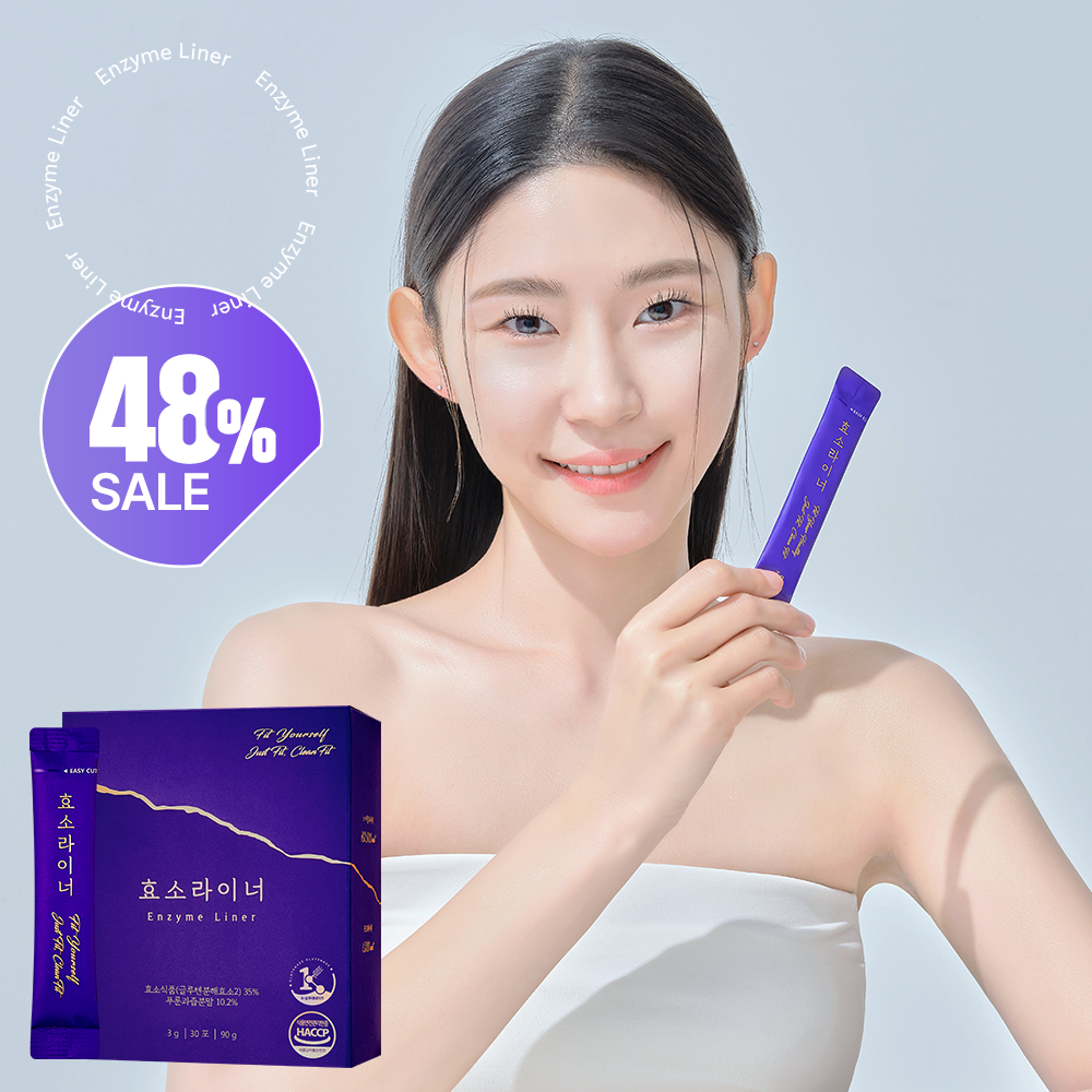[스페셜 특가 48% ★ 포럼 아츠 스튜디오] 신기술 특허 글루텐 분해 효소라이너
